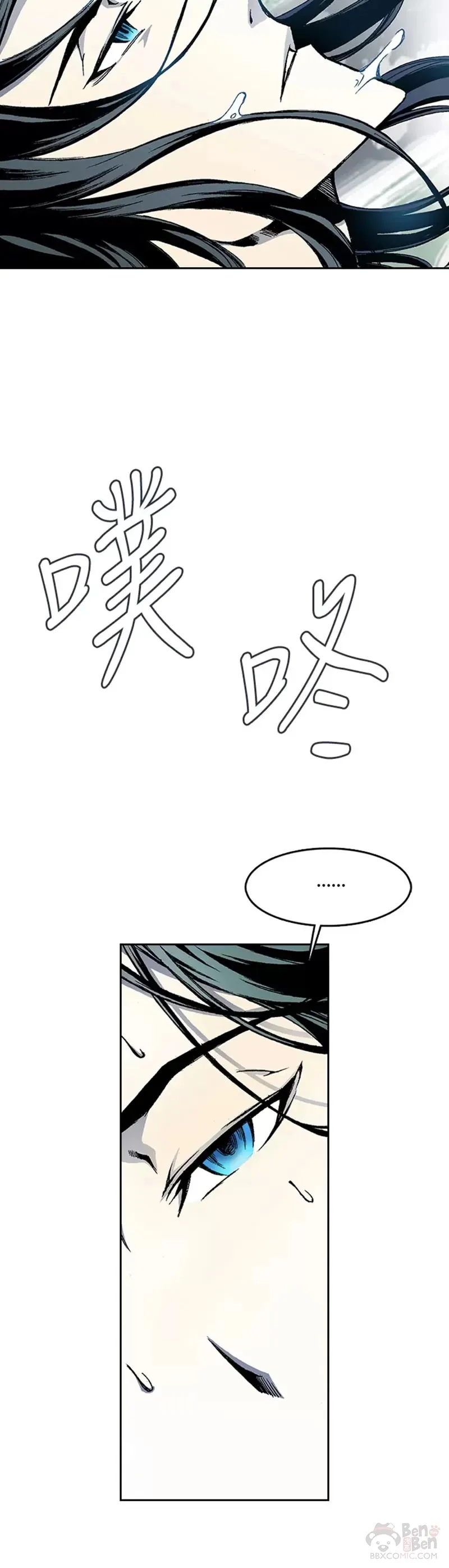第17话2