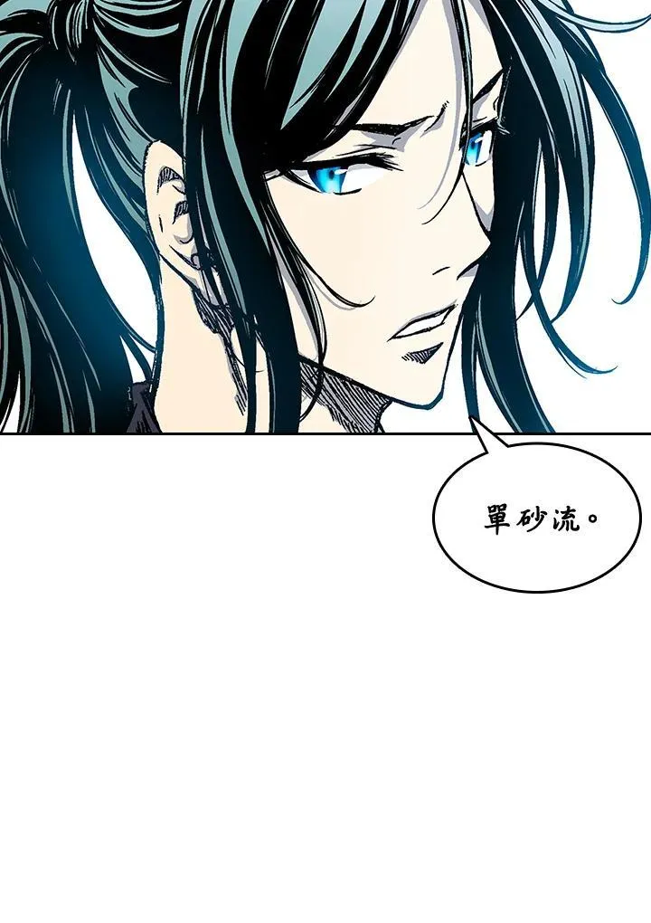 第54话118