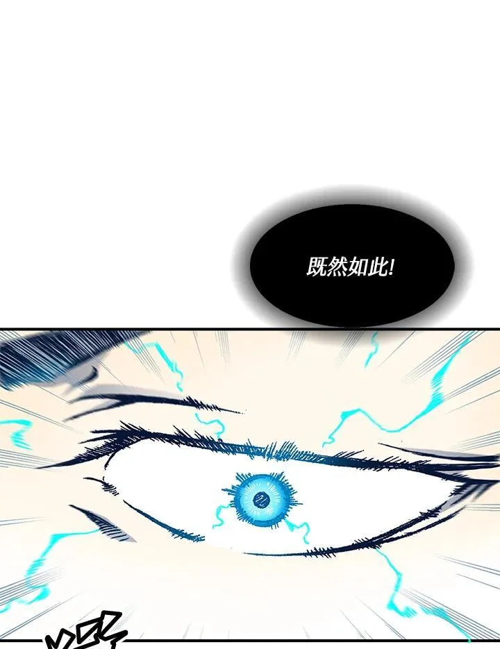 第48话93