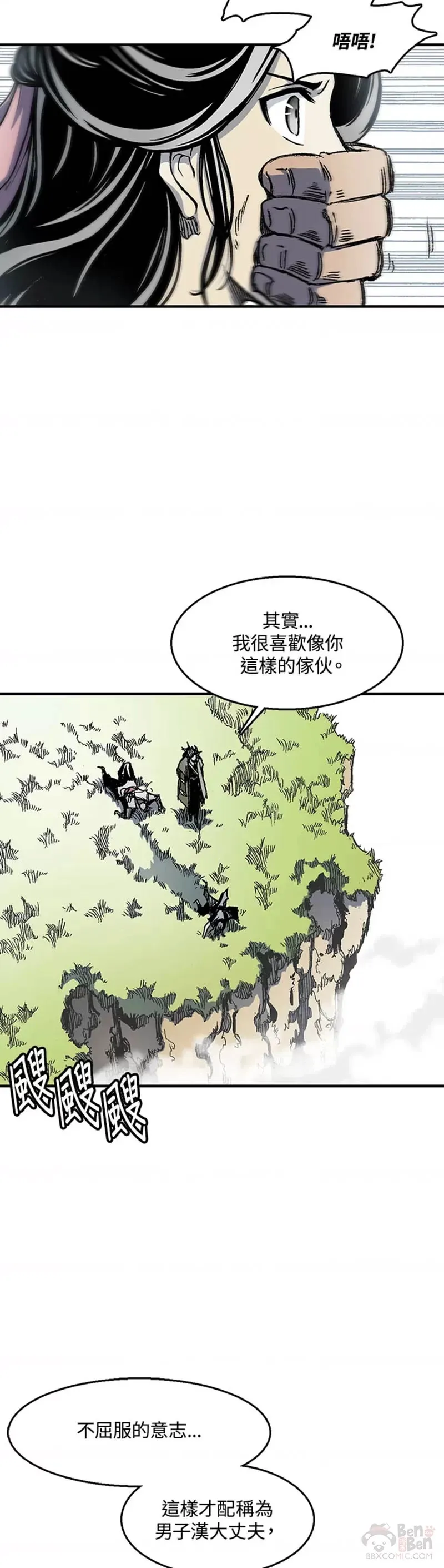 第06话14