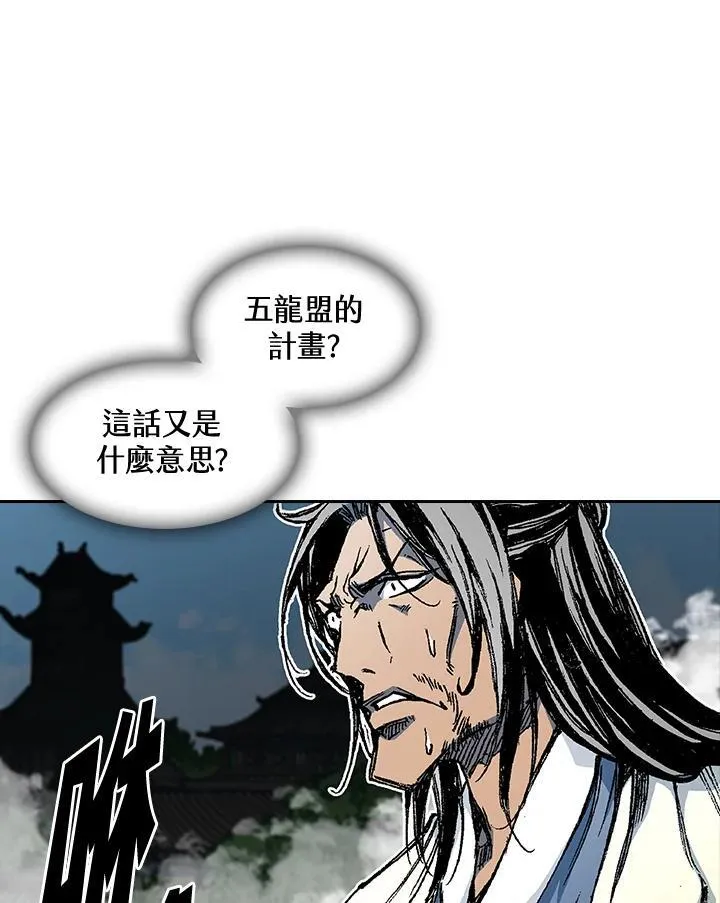 第62话75