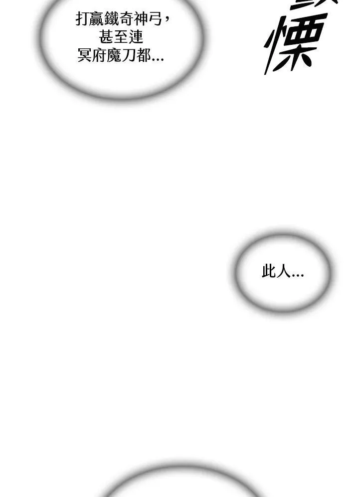 第67话85