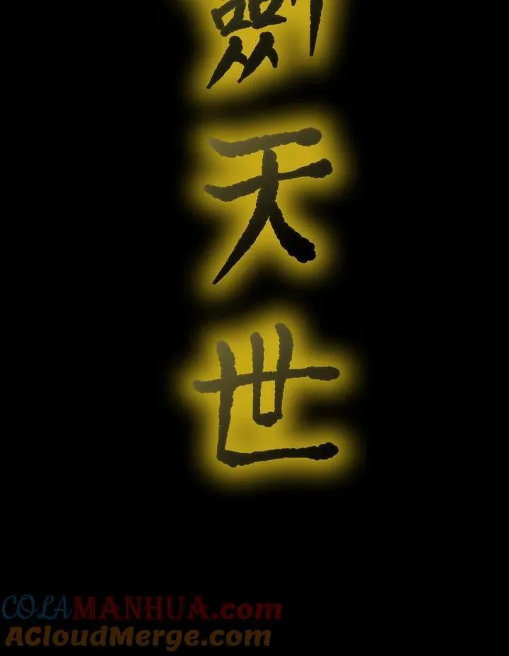 第78话104