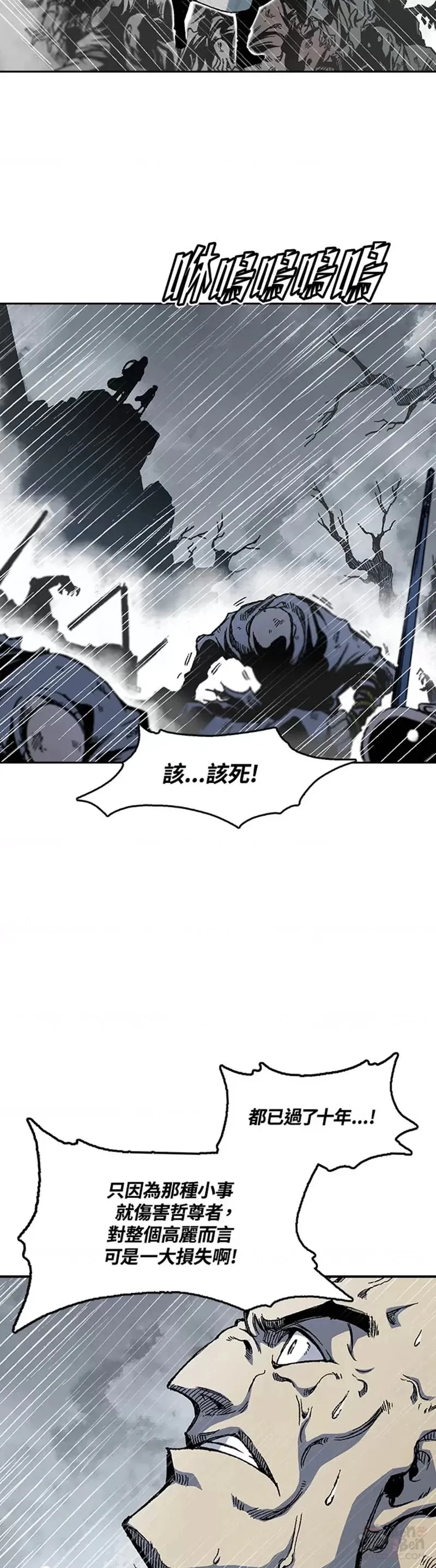 第12话1