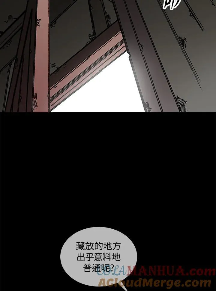 第66话56
