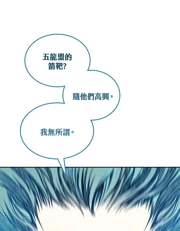 第58话51