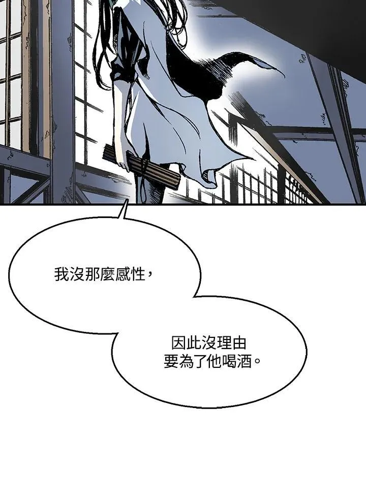 第44话70