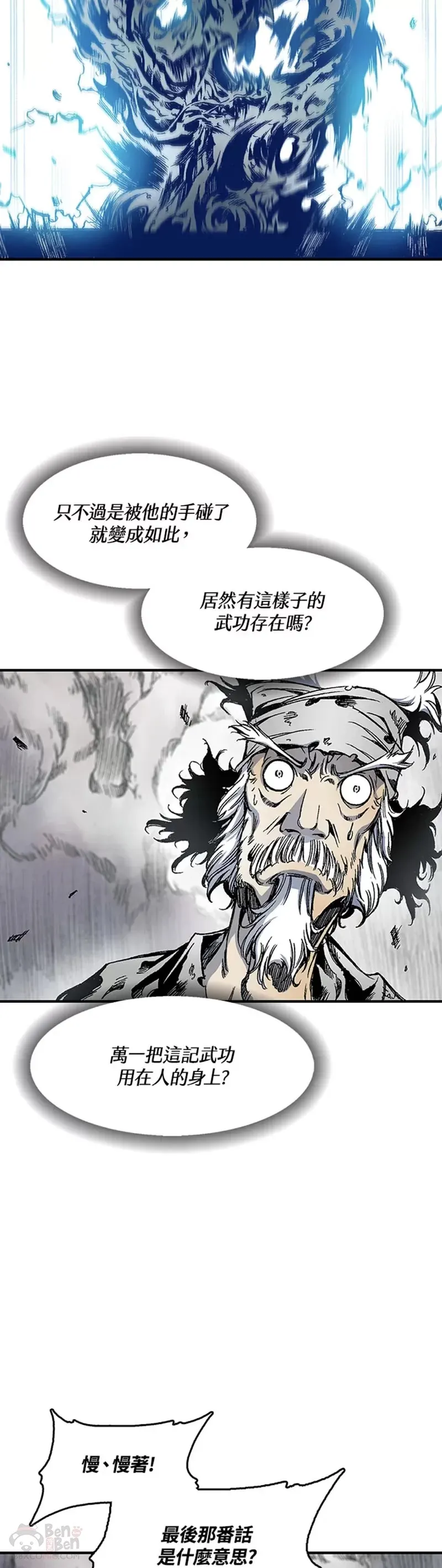 第01话25