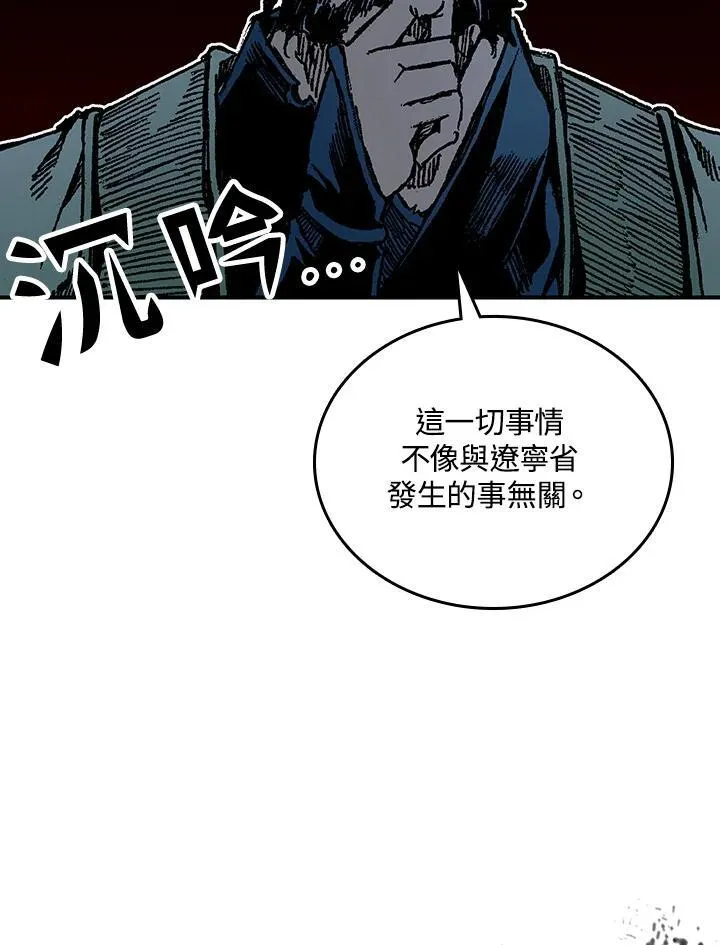 第78话37