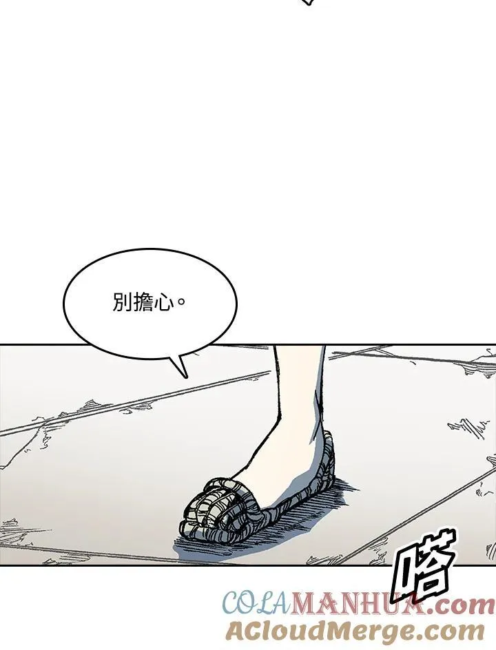 第63话28