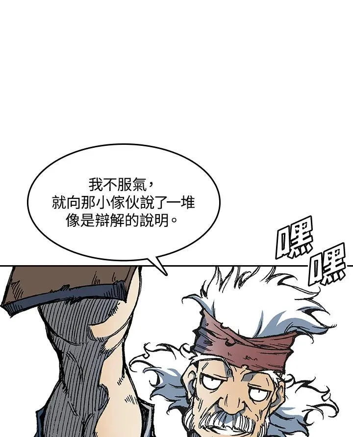 第57话59