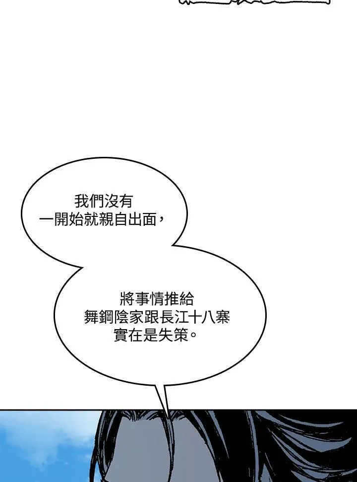 第94话110