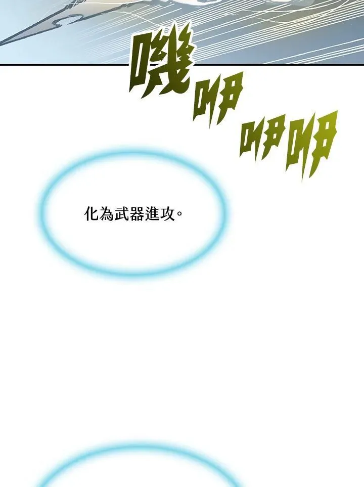 第87话39