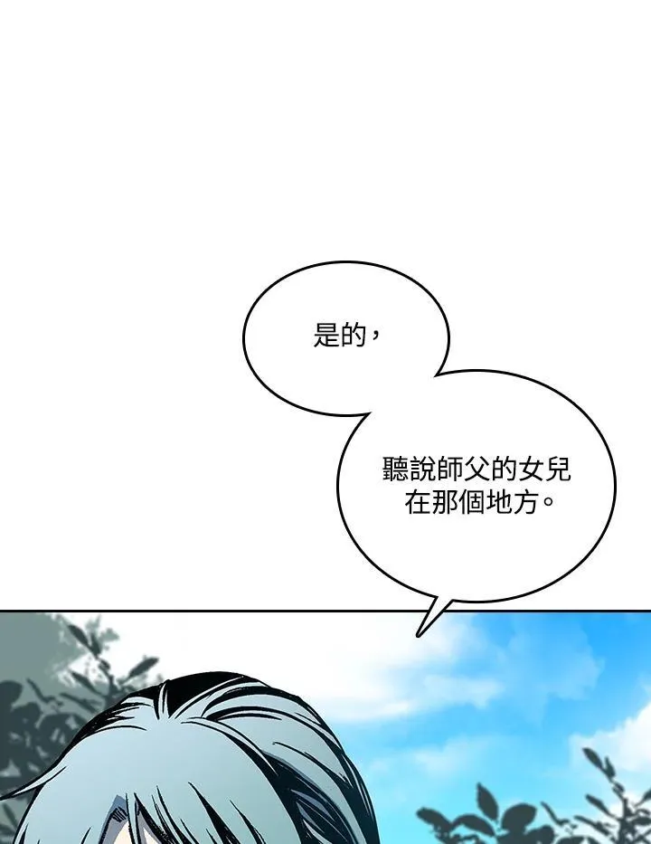 第68话85