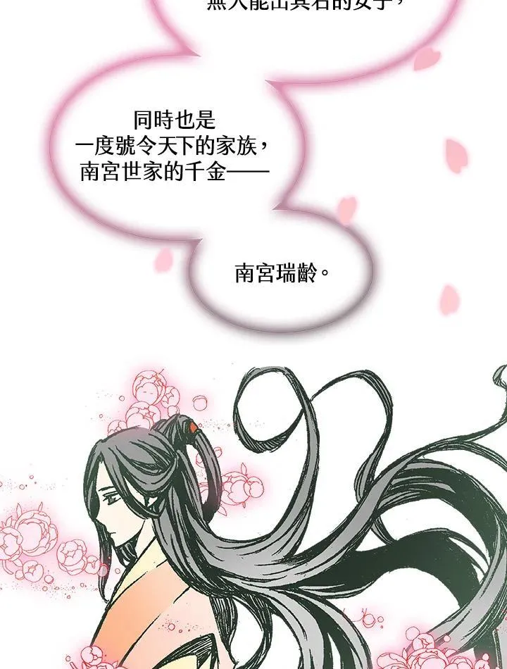 第72话57