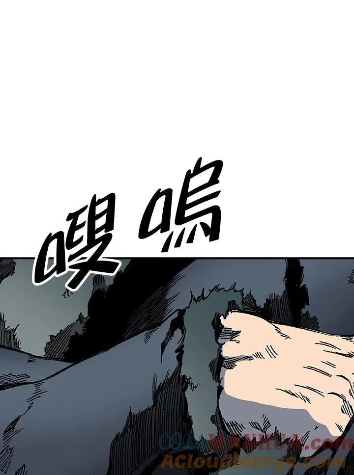 第75话96