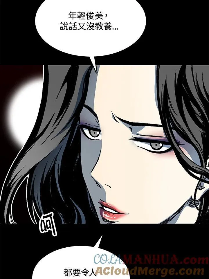 第84话24