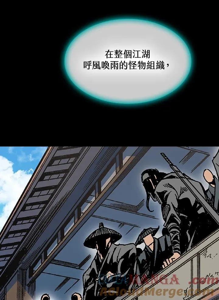 第95话100