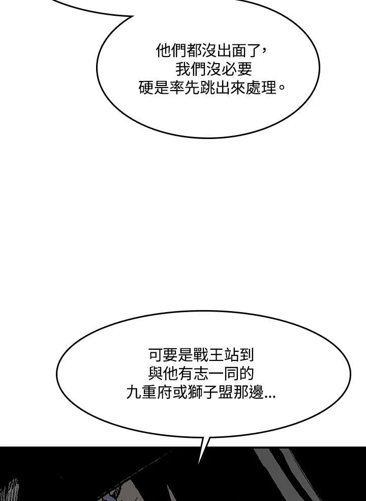 第101话77