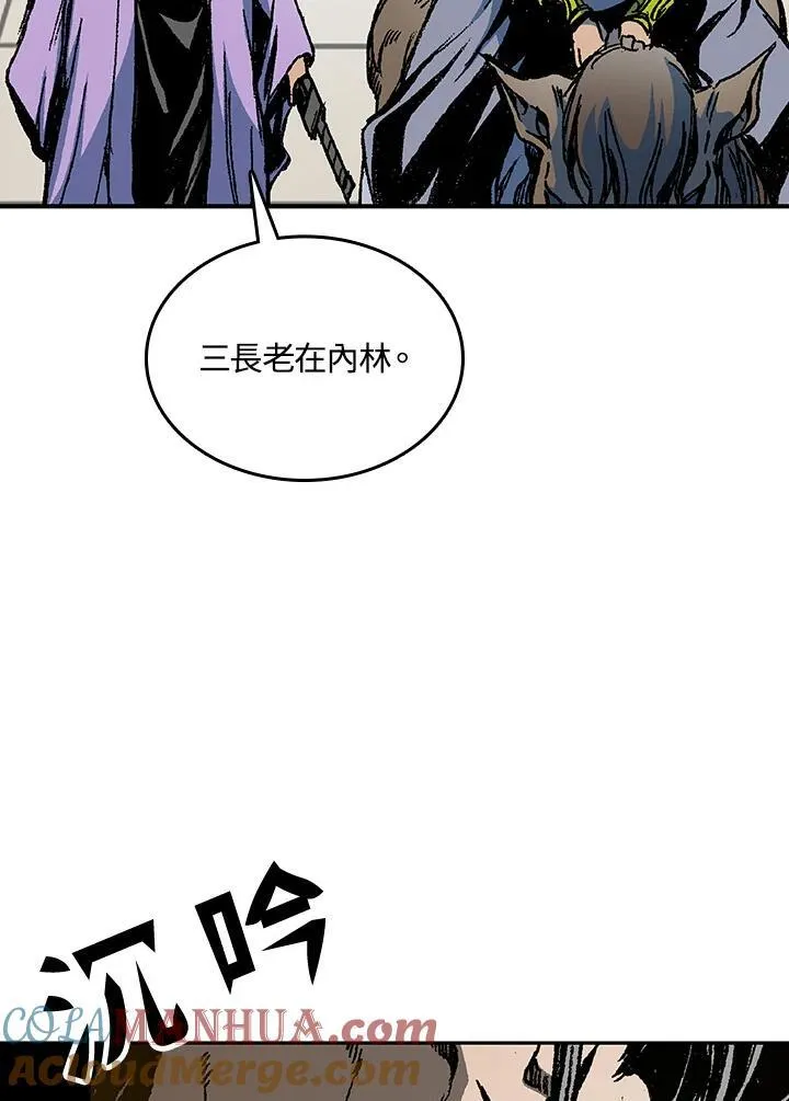 第80话40