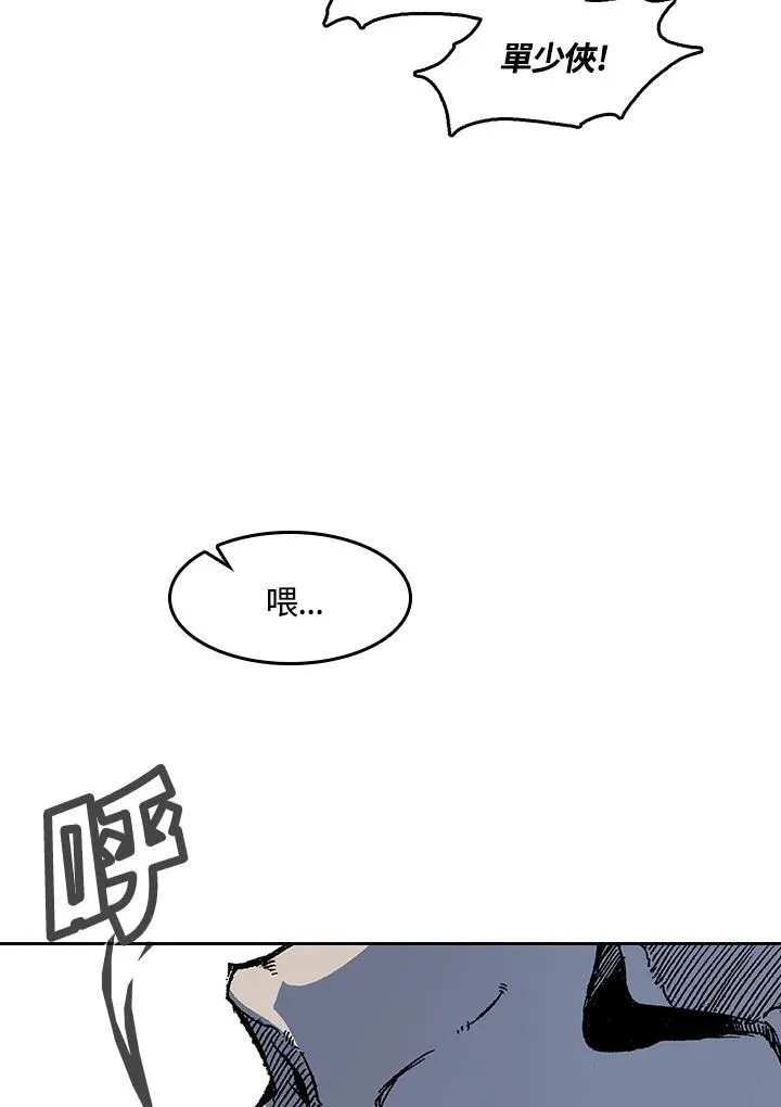 第54话115