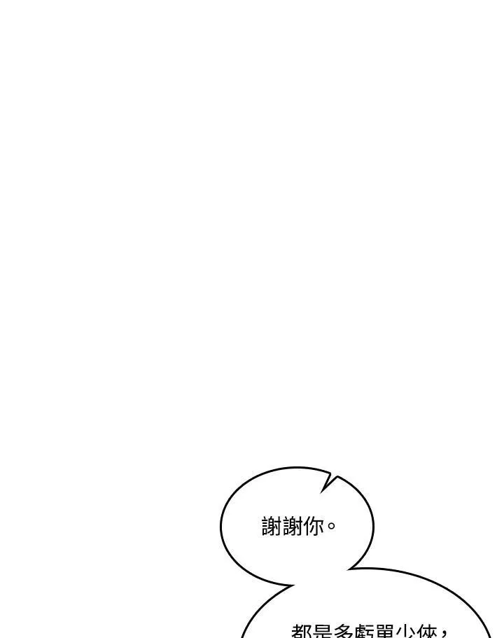 第68话123