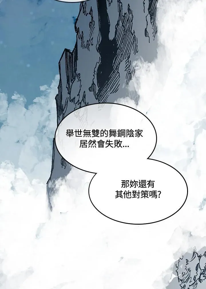 第90话55