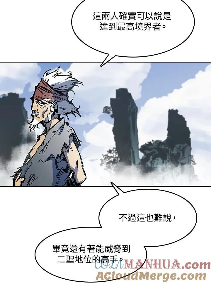 第45话64