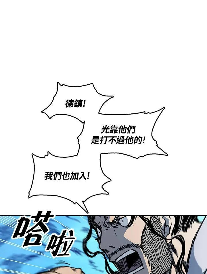 第81话66
