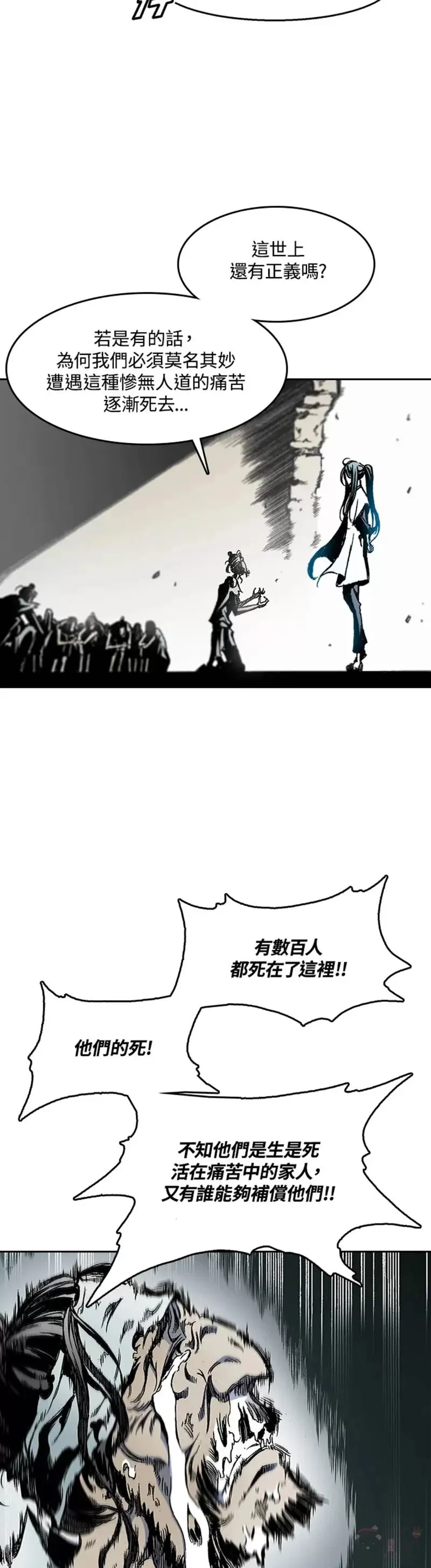第32话14