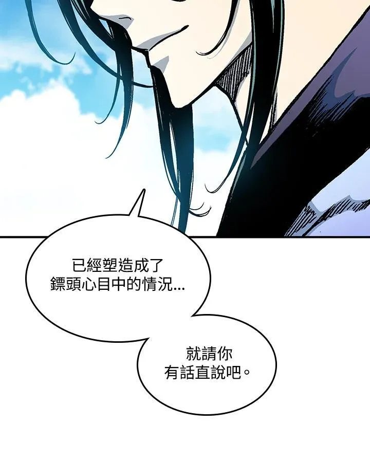 第74话43