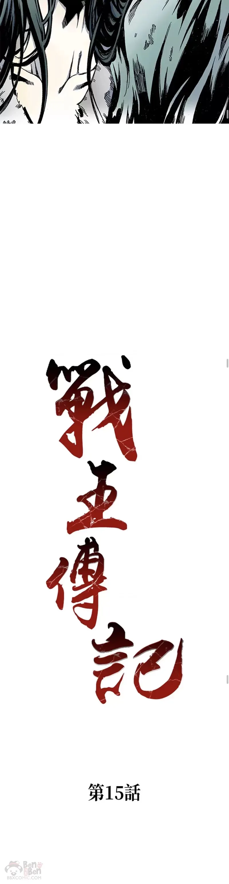 第15话9
