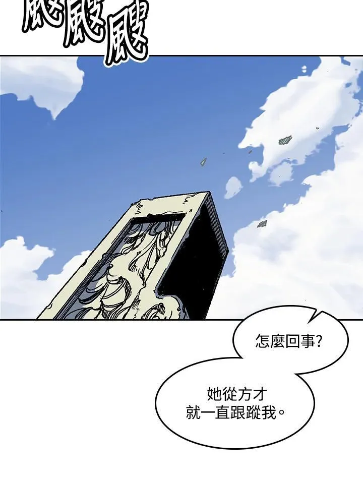 第53话74
