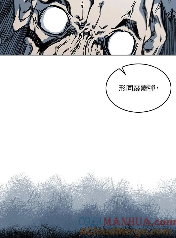 第67话56