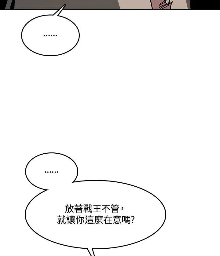 第101话83