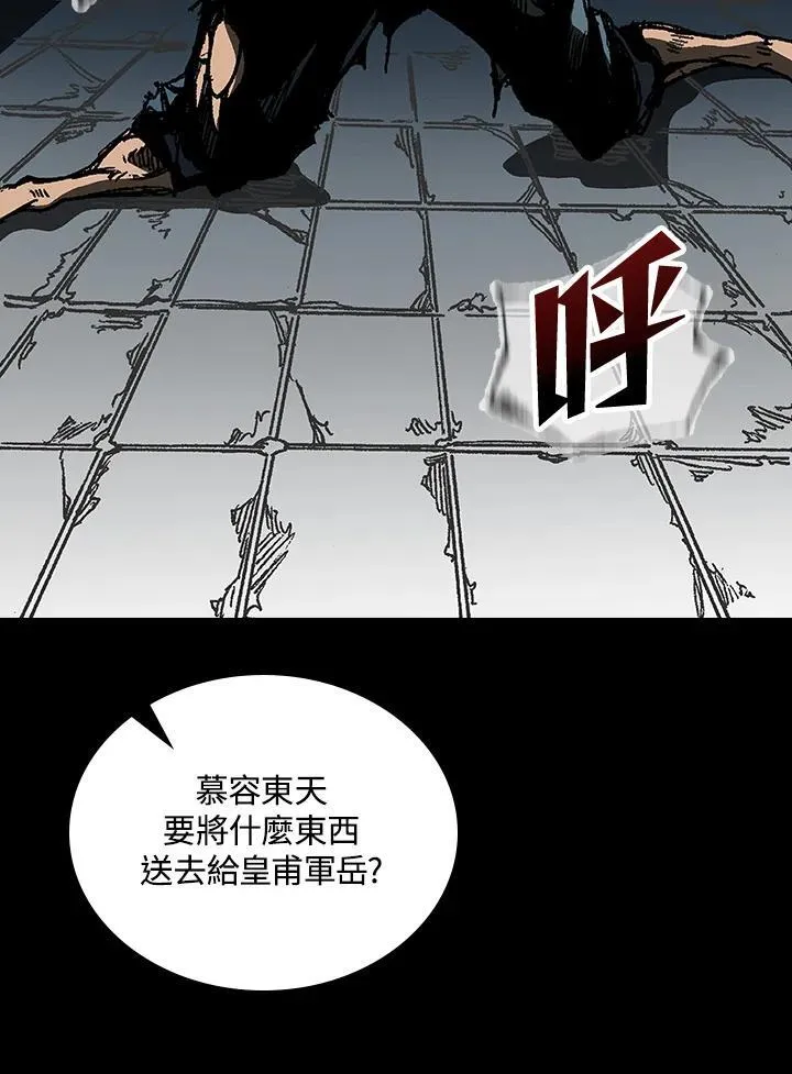 第78话123