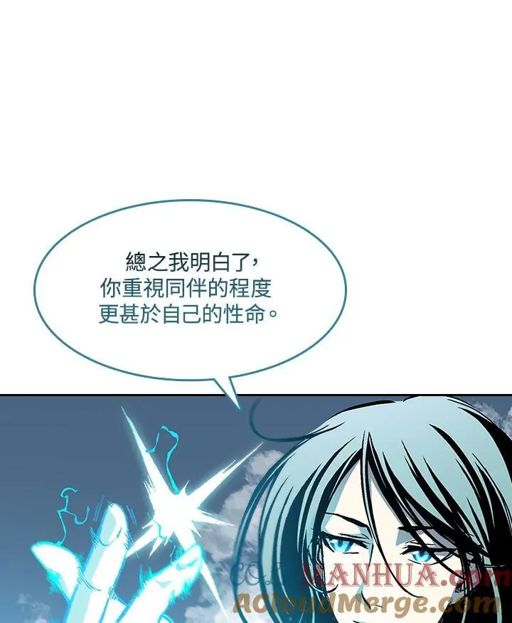 第63话84