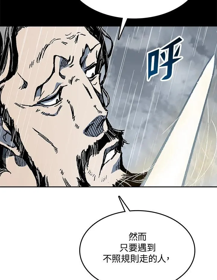 第87话65