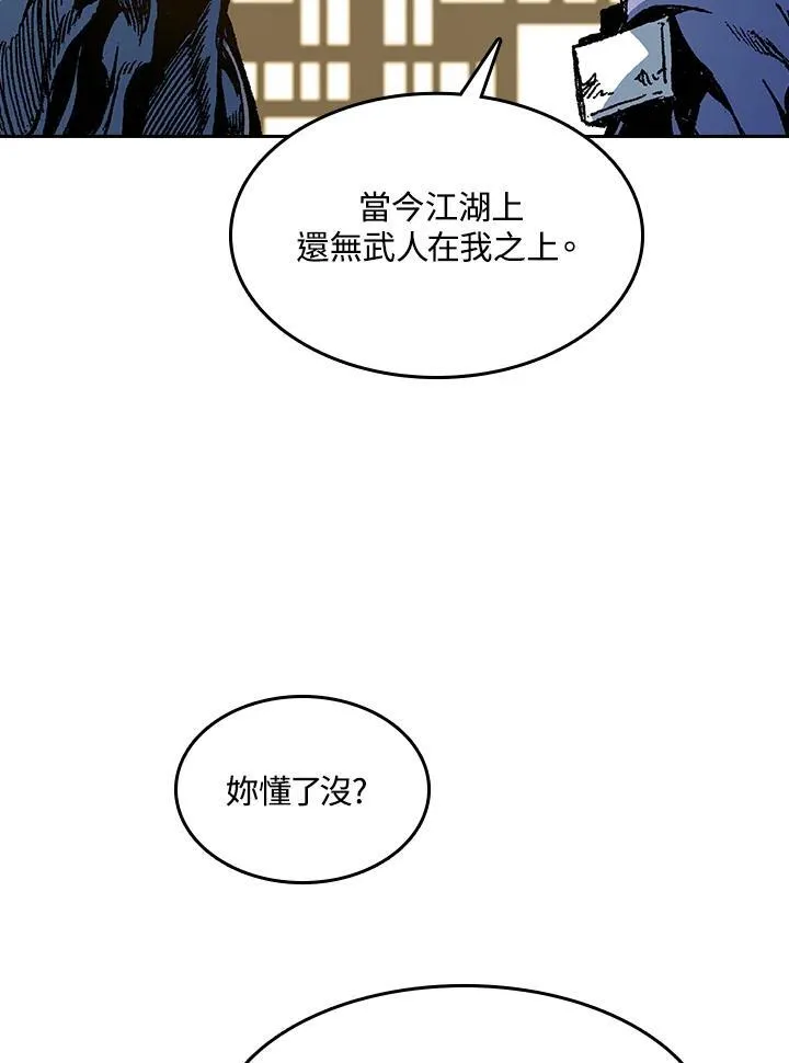 第89话21