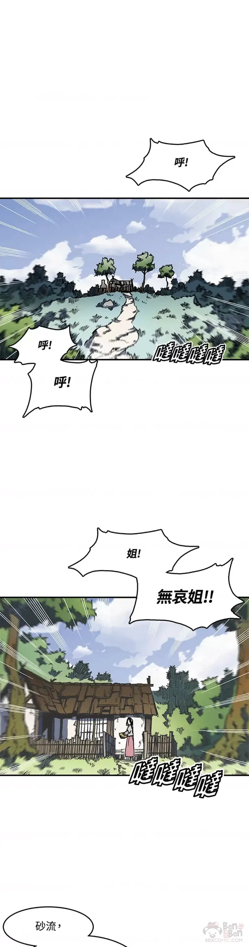 第03话25