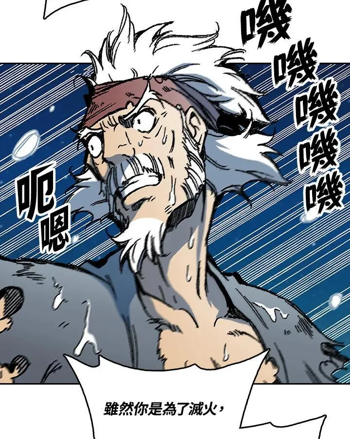 第92话105