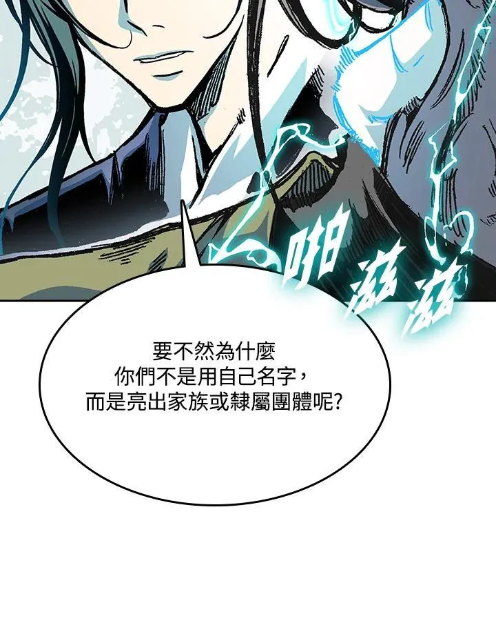 第94话70