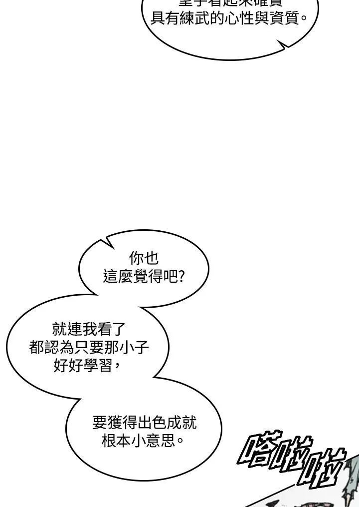 第57话47