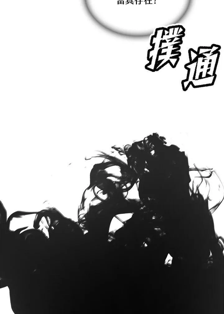 第76话67