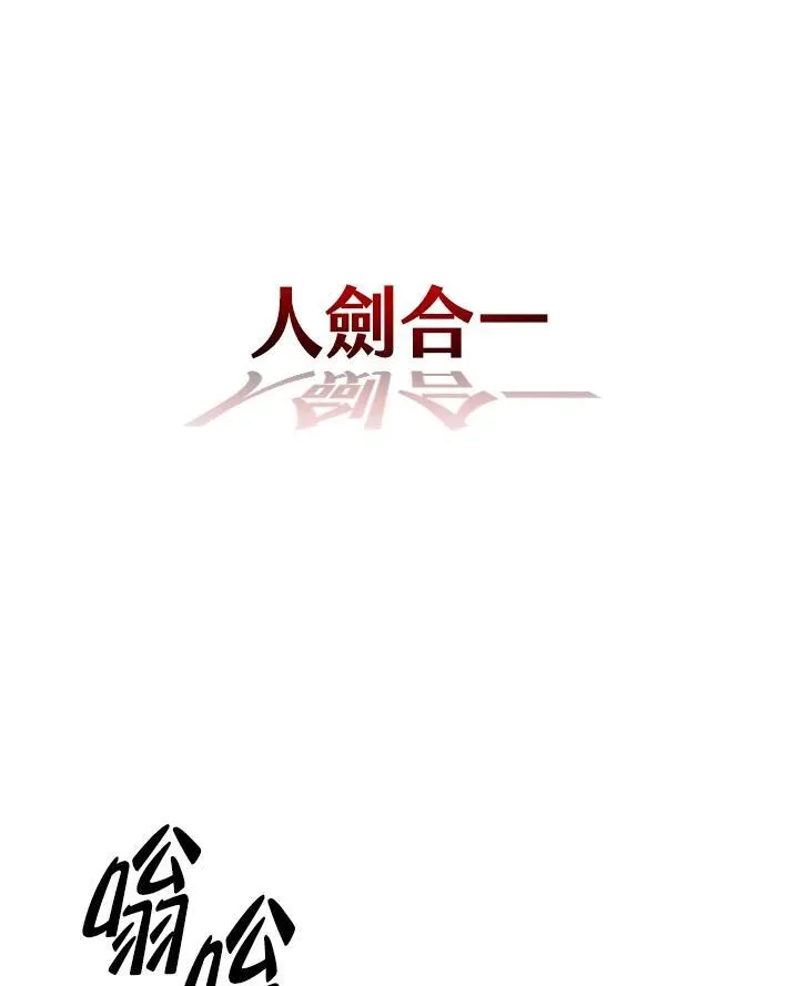 第94话42