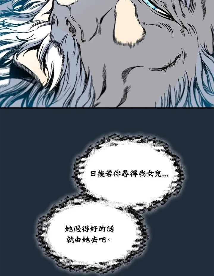 第79话99