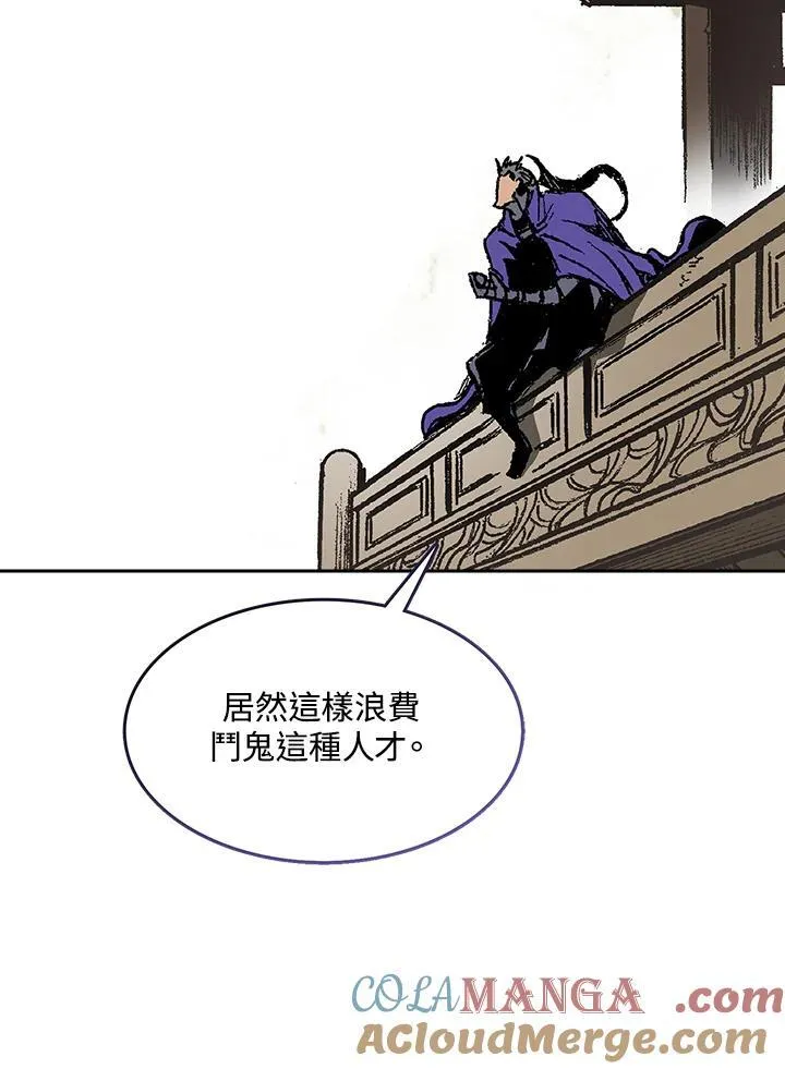 第98话52
