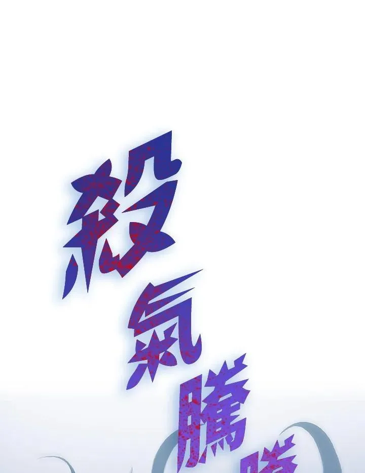 第89话33