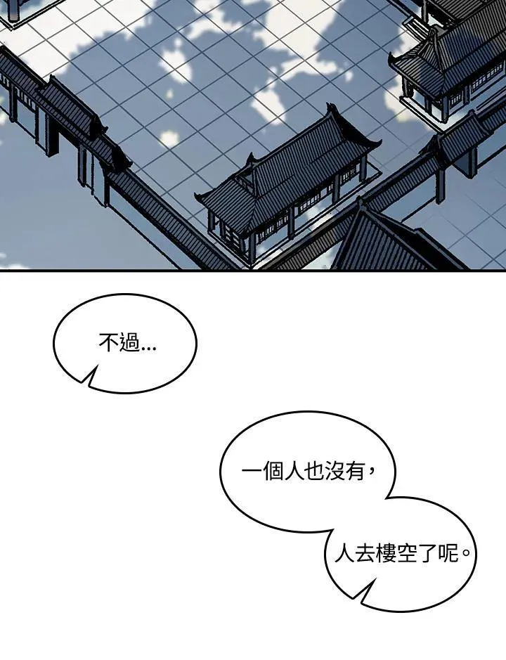 第75话29