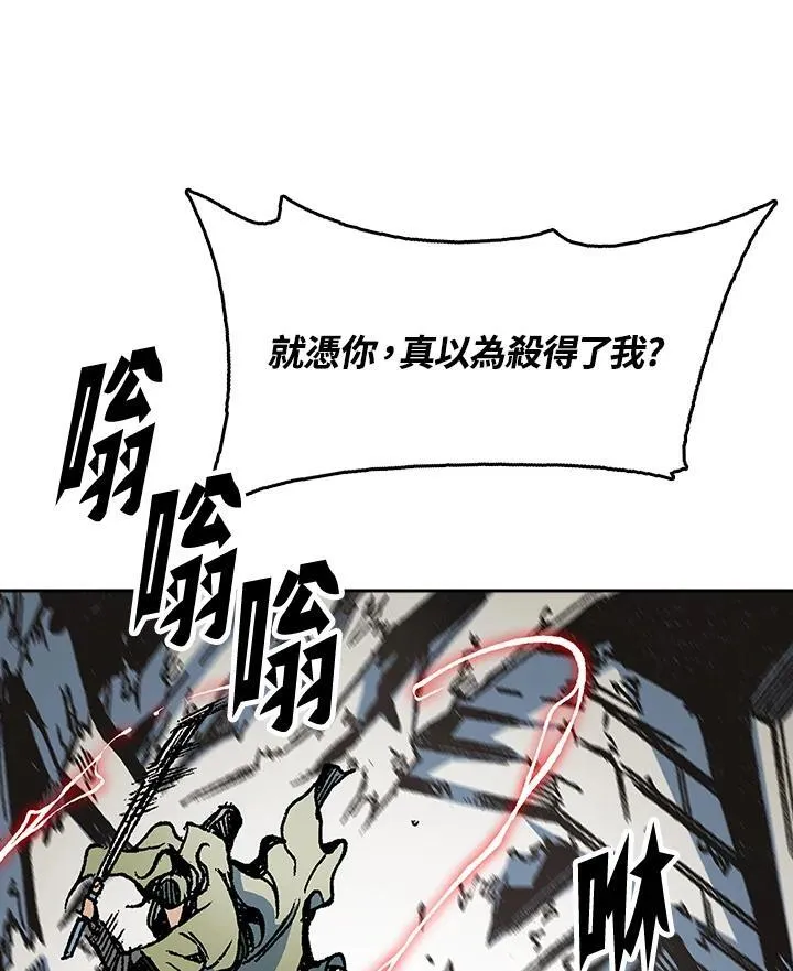 第94话53